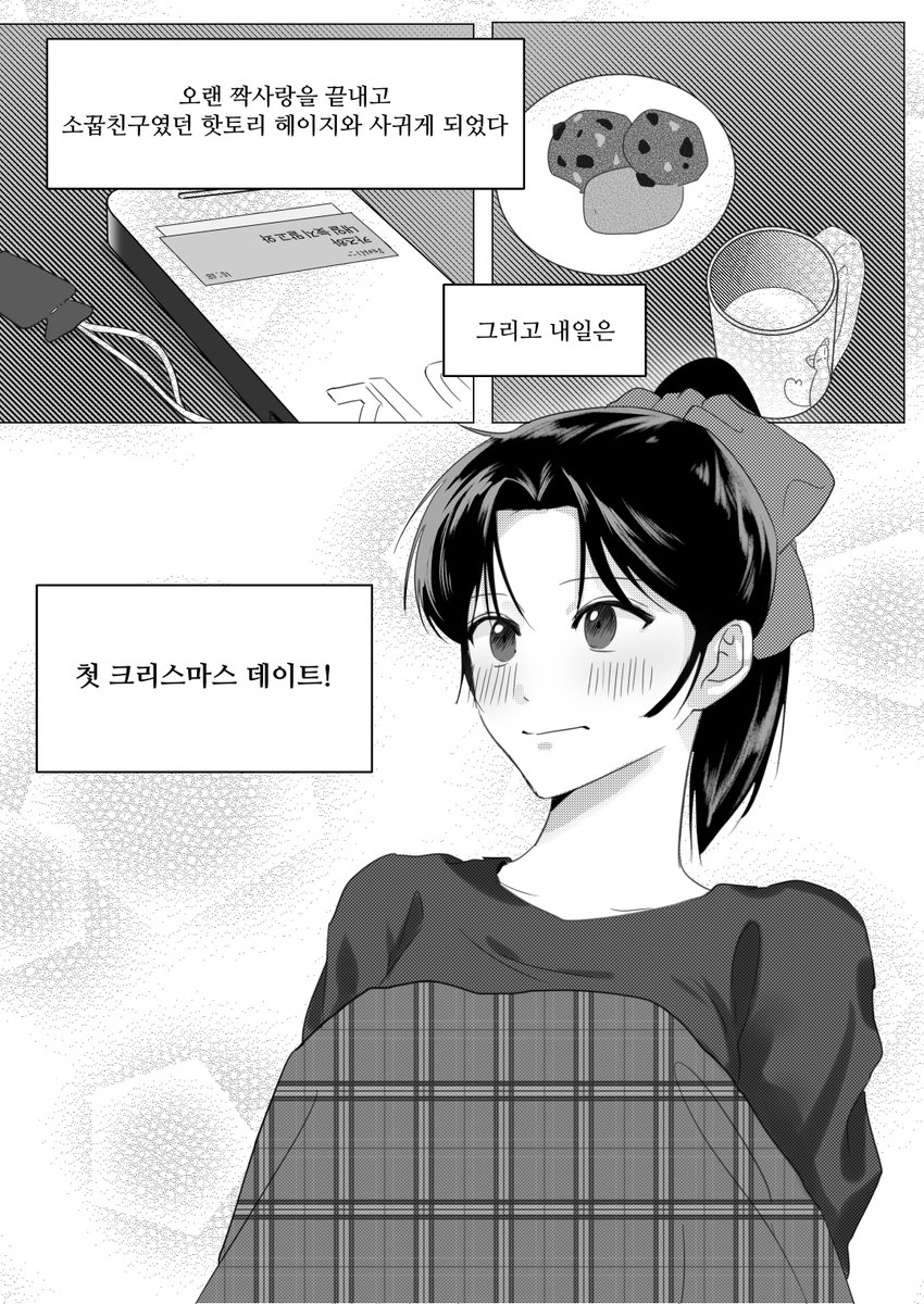 후기 포함 21P 입니다 ^^...
posty.pe/ytazxb