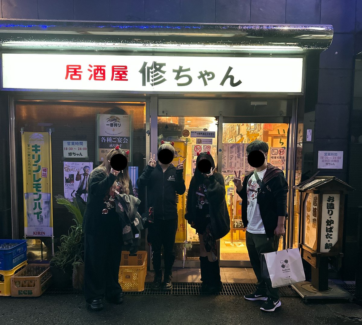 え、本人から花💐？♥yasu本人なの？♥ Janne Da ArcとAcid Black