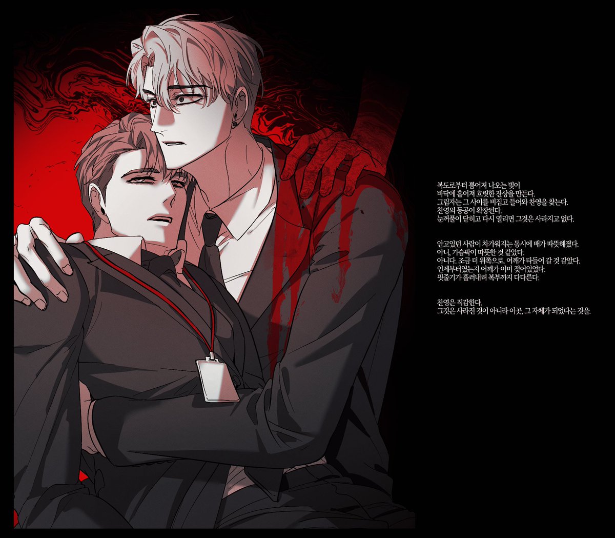 CmTrue0's tweet image. © 박달님