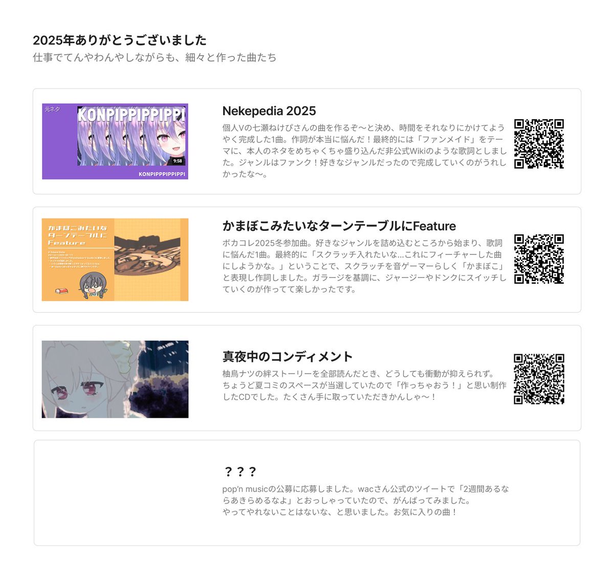 じちょう tweet media