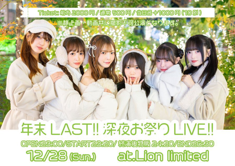 まなてぃ (@mana_tee_time) / Posts / X