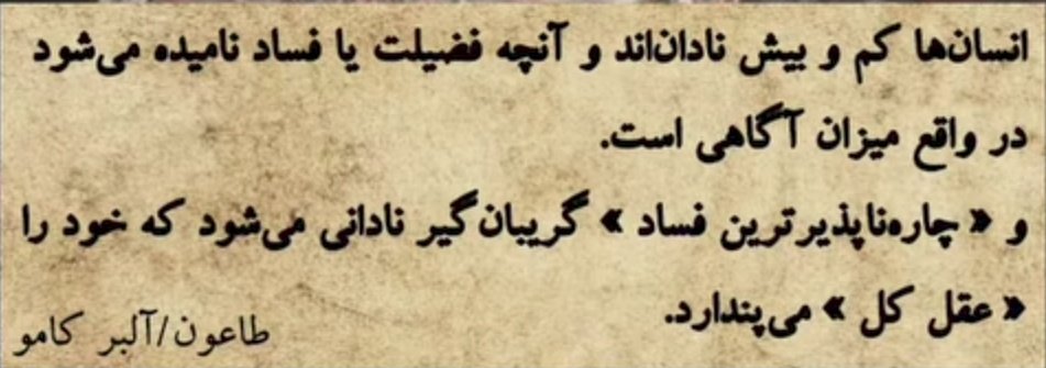 A_K_AM_memorial's tweet photo. خوب البته هنوز هم این مردم نمیفهمن
اما خوشحالم
که کارد به استخوان همینایی که تو خانه نشسته بودن رسیده 
...... وقتی بچه های ما تو خیابان گلوله خوردن........
#ژینا_امینی
#ژن_ژیان_ئازادی https://t.co/SDhJZsTPiv