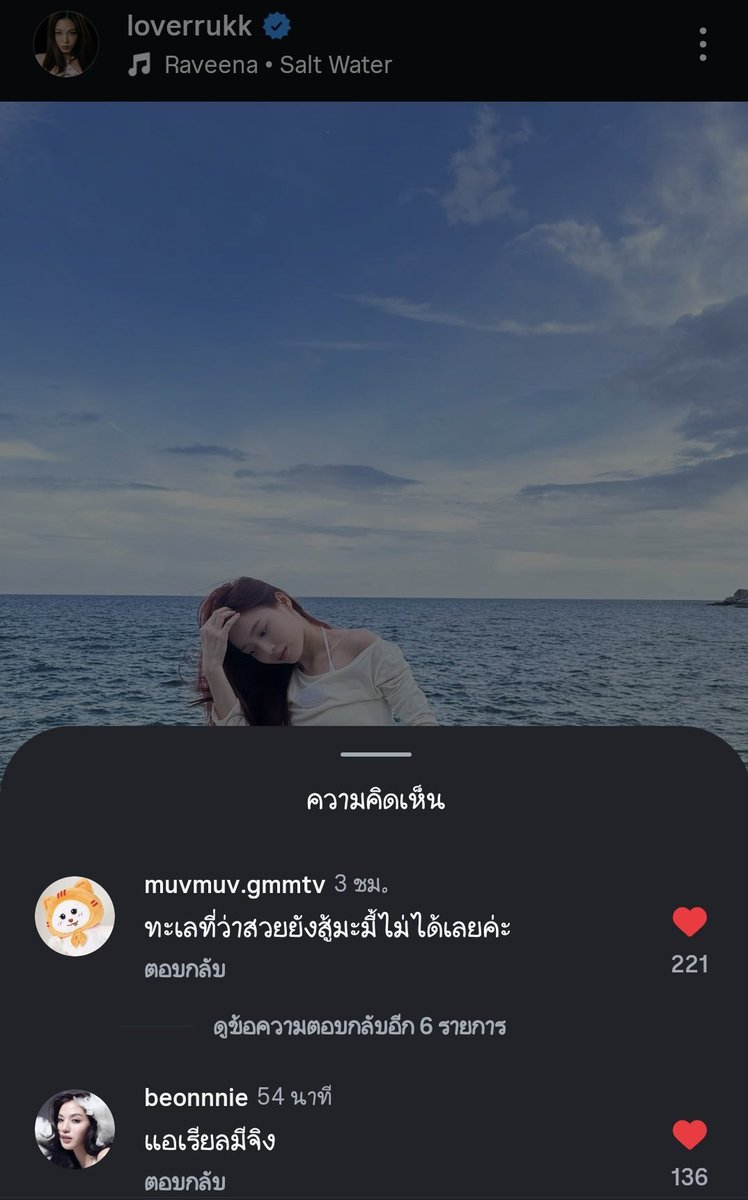 AfterglowML's tweet image. สองพี่น้องแข่งกันเอาใจมะมี้หรอ

#loverrukk #beonnnie #MUVMUV