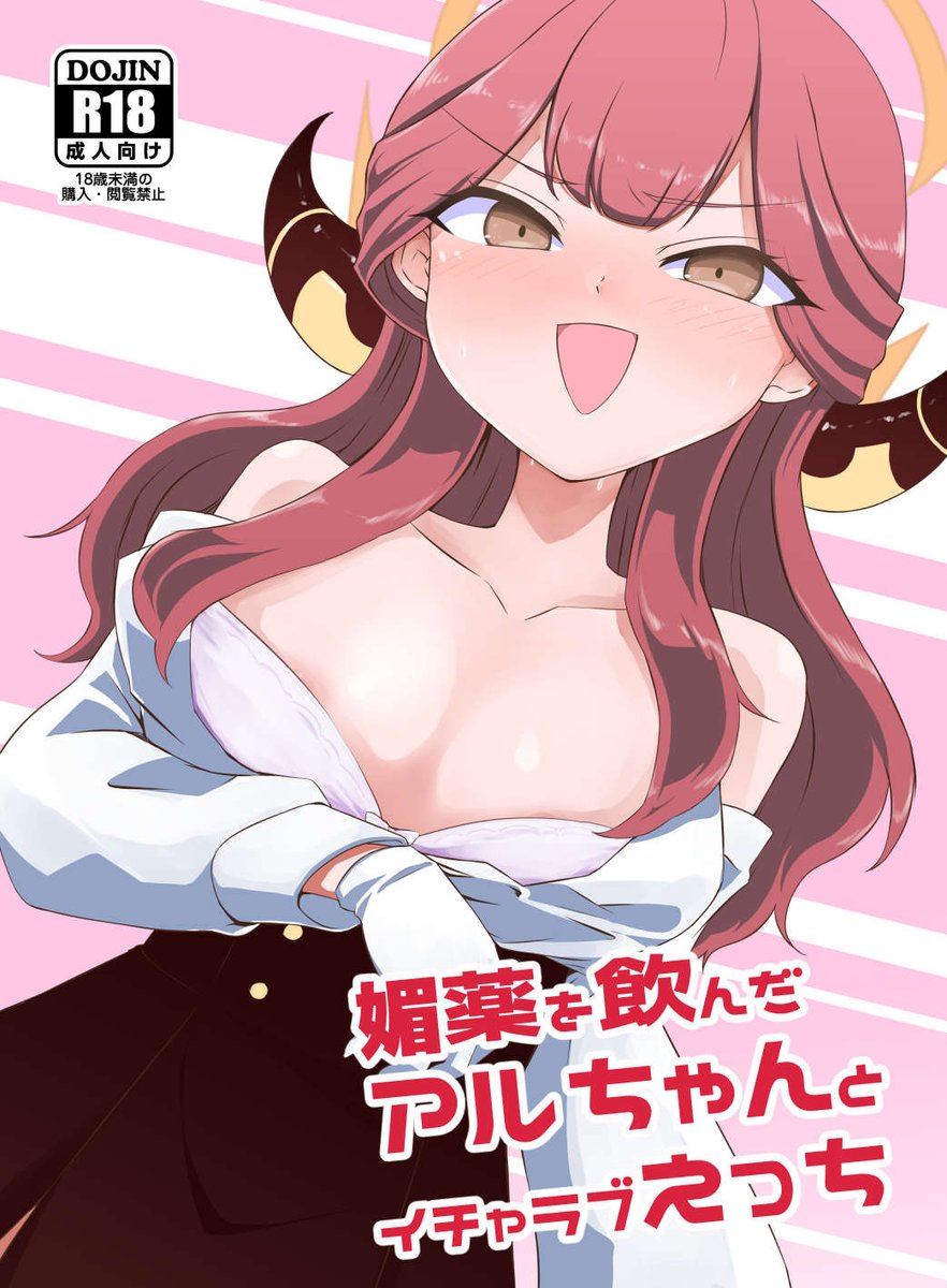 ミルキャラ tweet media