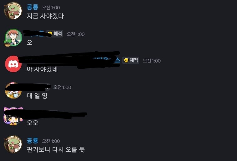 어떤 주식 추천받아서 샀는데 많이 올라서 팔았다 이러니까
채팅에 고뇨 ㅋㅋㅋㅋㅋㅋㅋㅋㅋㅋ