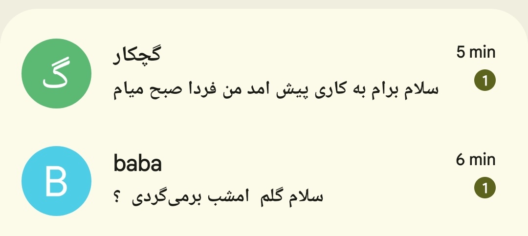 اونیچان tweet media