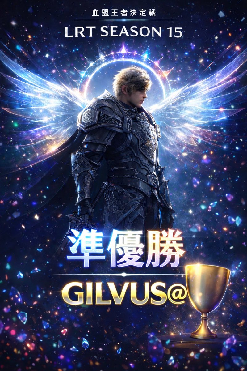 寝落ちのマオchi@GILVUS tweet media