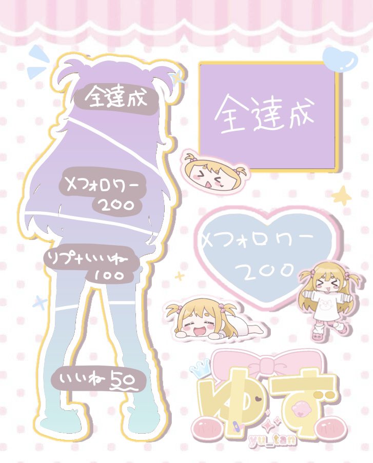 🔔 #立ち絵公開チャレンジ 🔔

セリフ受肉で初めて立ち絵描きました！
暖かい目で見守ってくれたら嬉しいです🥹
公開チャレンジのご協力お願いします‼️

💕or♻️or+👤で巡回中ー！

 #IRIAM
 #IRIAMライバーだって拡散されたい 
 #立ち絵公開