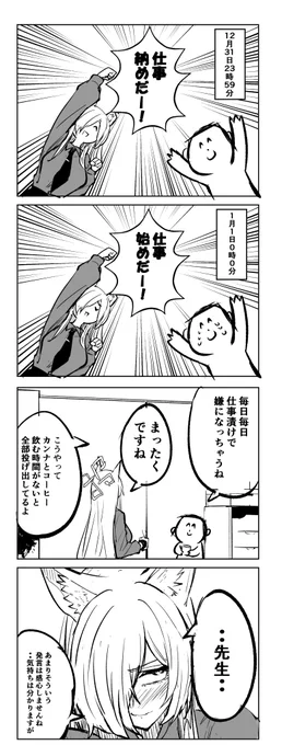 カンナ 