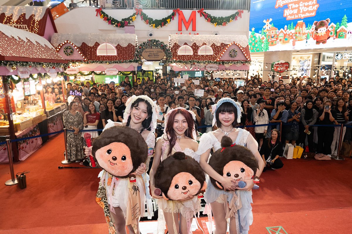 PIXXIEofficial_'s tweet image. ขอบคุณ @TheMallThailand ที่ชวนพวกเราพิกซี่มาแจกความสุขส่งท้ายปีให้กับพิกเซลชาวเดอะมอลล์ไลฟ์สโตร์ บางกะปิทุกคนนะคะ หวังว่าวันนี้จะได้รับความสุขจากพิกชิชิตัวจิ๋วกลับบ้านไปอย่างเต็มที่เลยน้าค้าา🧚🏻‍♀️💖✨ 

#PiXXiE 
#PiXXiExTheGreatNewYear
#TheMallLifestore #TheGreatNewYear…