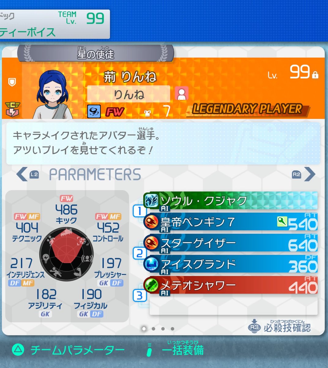 Post by タヰソン◇7XyW/iFZek on X: 改良しました