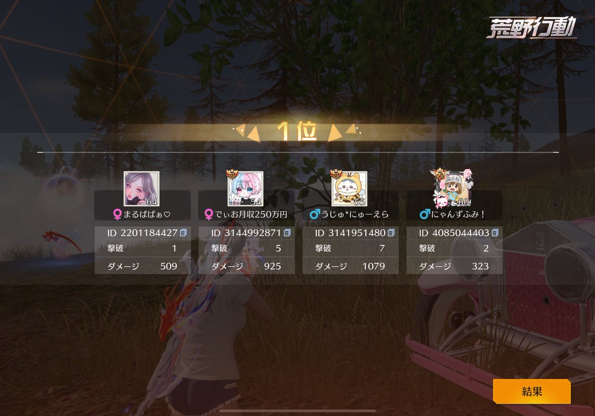 右キンタマン🧢【SMASH/うじゅ】 tweet media