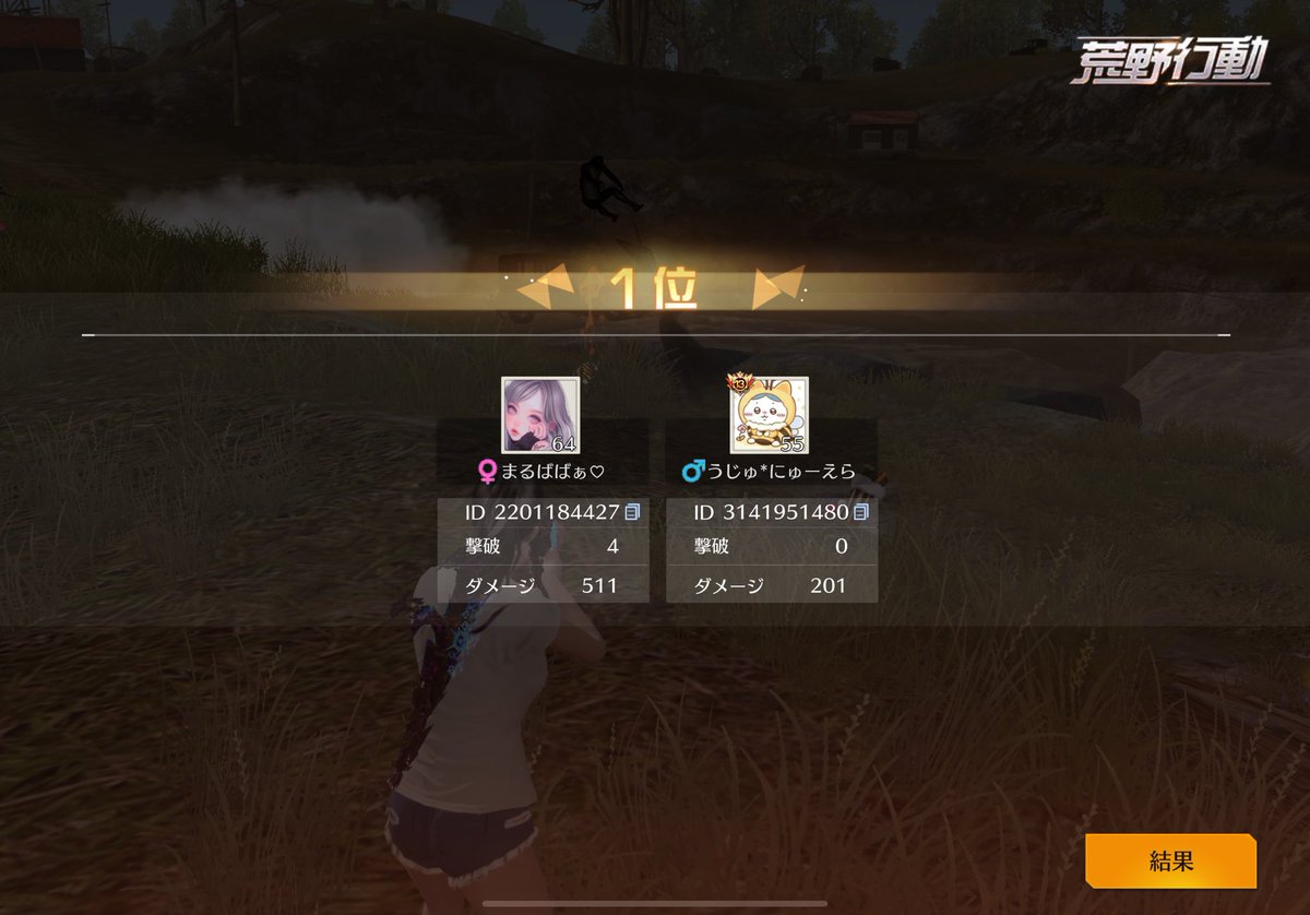 右キンタマン🧢【SMASH/うじゅ】 tweet media