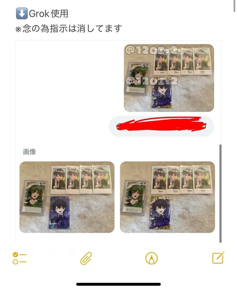 🦦らっこ🦦取引の際固定確認❣ (@35111_yataro) / Posts / X