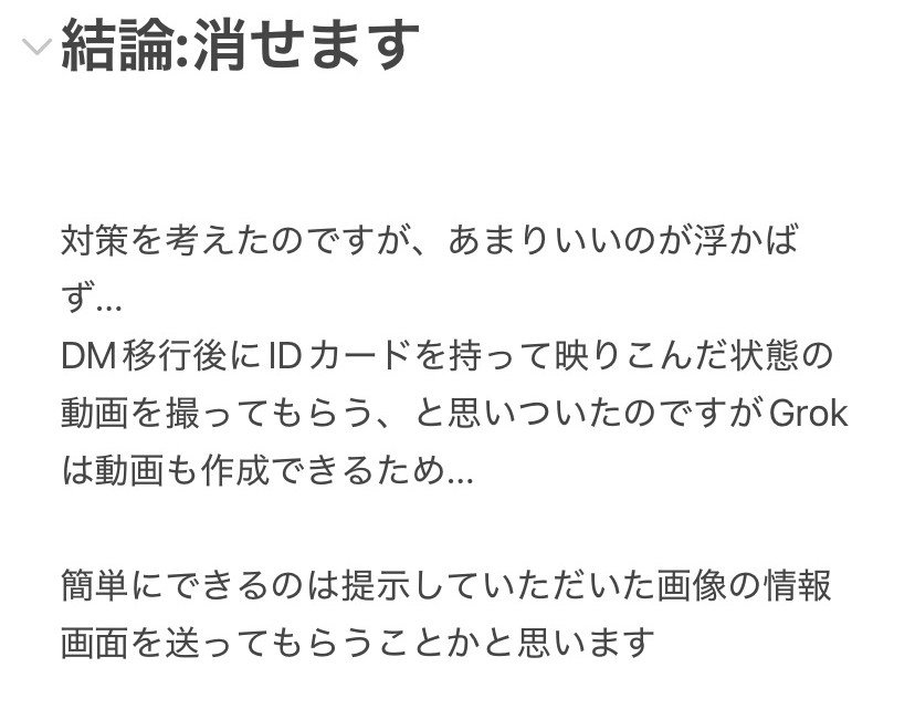志乃@都度プロカ必読 tweet media