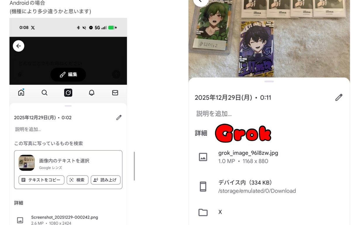 志乃@都度プロカ必読 tweet media