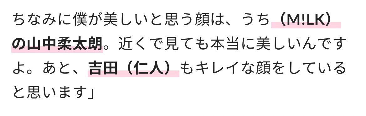 JYUTAROWAN's tweet photo. YJのお顔を褒めてくれる佐野勇斗さんのファン🌟🌟 https://t.co/mH3MX06JXz