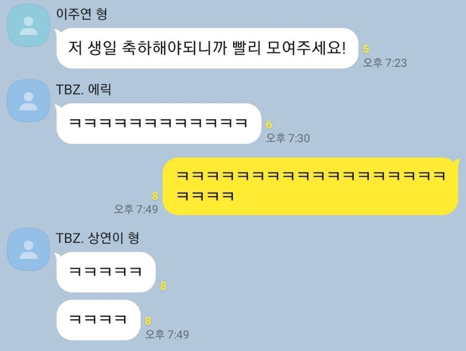 내 생일이 왔다는 것
올해도 끝이 보인다는 것🤣