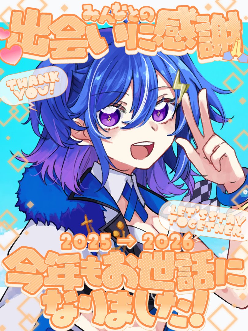 ゆっちょ⚡️ VTuber (@YucchoV) / Posts / X