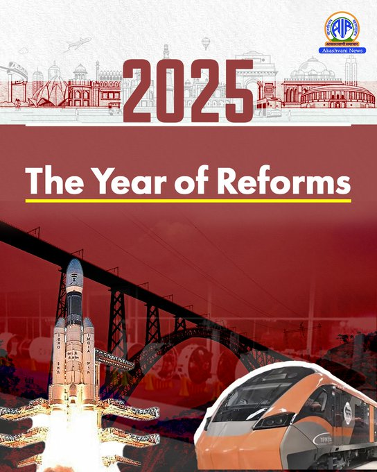ddnewsagartala's tweet image. #2025TheYearOfReforms
#YearOfReforms: ২০২৫: সংস্কারের বছর ||
২০২৫ সাল ভারতের উন্নয়নযাত্রায় এক গুরুত্বপূর্ণ অধ্যায় হয়ে উঠেছিল। নীতির বাস্তব রূপায়ণ ঘটেছে অগ্রগতিতে, আর অভিপ্রায় রূপ নিয়েছে বাস্তব প্রভাবে।
#InfrastructureGrowth #NationBuilding #ViksitBharat @DDNewslive