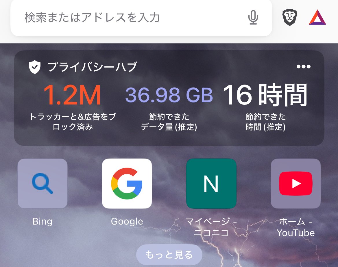 神アプリ 本物の神アプリなんですよね……。