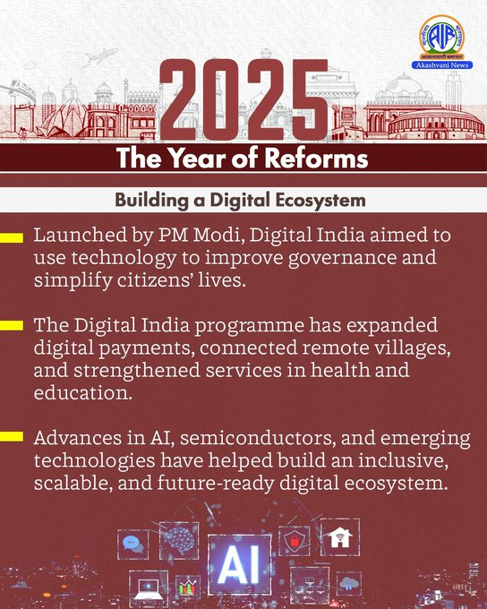 ddnewsagartala's tweet image. #2025TheYearOfReforms
#YearOfReforms: ২০২৫: সংস্কারের বছর ||
২০২৫ সাল ভারতের উন্নয়নযাত্রায় এক গুরুত্বপূর্ণ অধ্যায় হয়ে উঠেছিল। নীতির বাস্তব রূপায়ণ ঘটেছে অগ্রগতিতে, আর অভিপ্রায় রূপ নিয়েছে বাস্তব প্রভাবে।
#InfrastructureGrowth #NationBuilding #ViksitBharat @DDNewslive