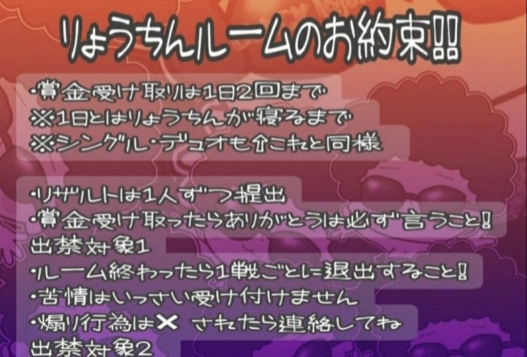 りょうちん⭐ tweet media