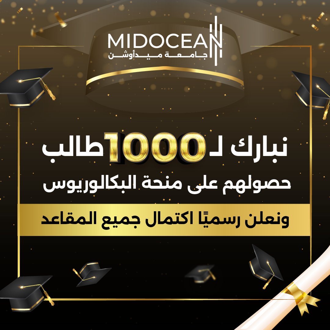 Midocean University | جامعة ميدأوشن tweet media