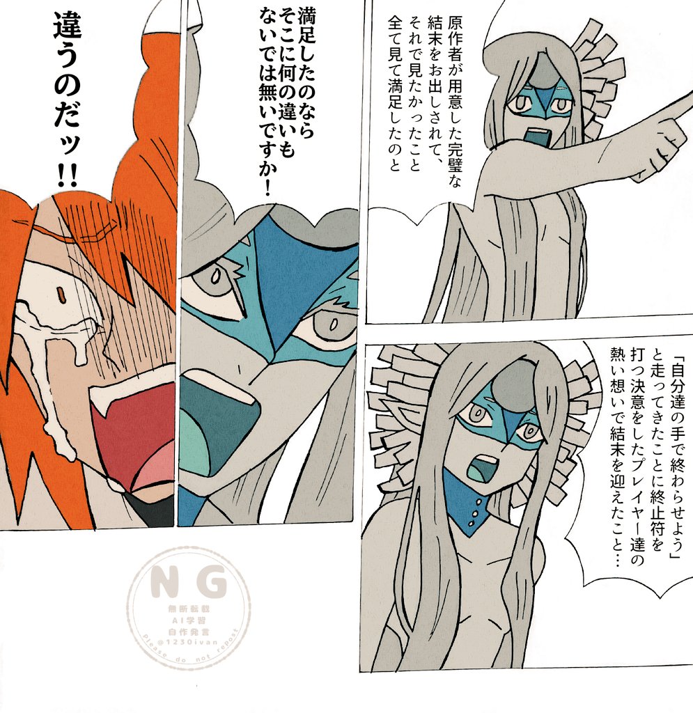 結末を見たかったけど、終わらせたのが我々なのが本当に、なんか…って感情がずっとあってコレ。 