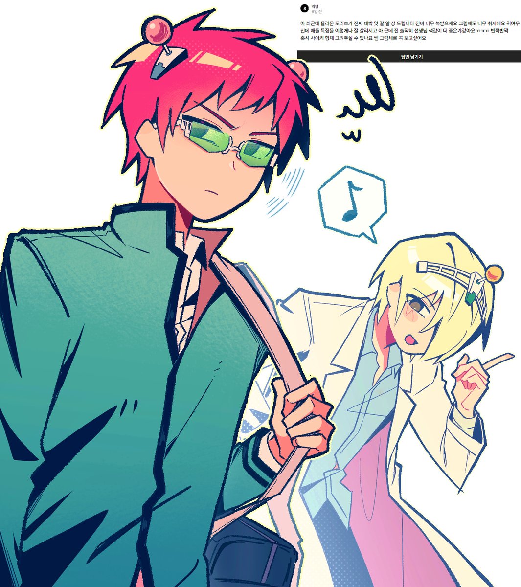 연헤 Yeonhe (@yh_227) on Twitter photo 