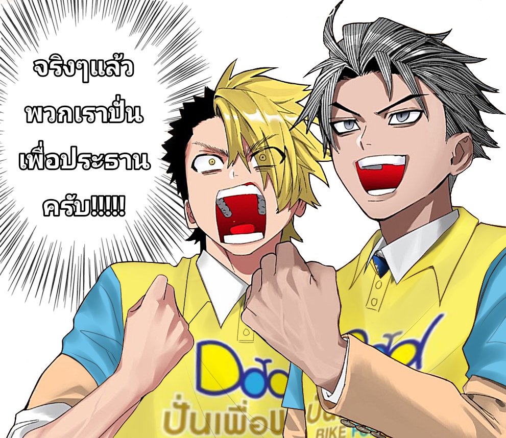 MB | รูดซิปติดหนังไข่ tweet media