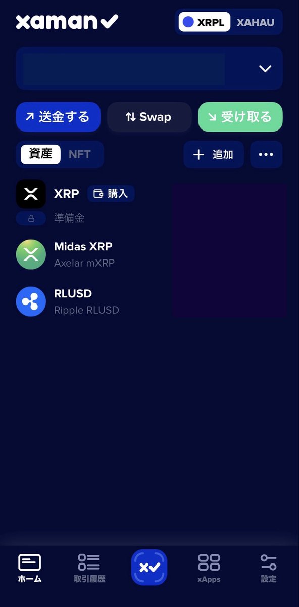 ChunchunSisters's tweet photo. 🎉✨Axelar🤝Anodos(#mXRP)✨
🔜Coming Soon👏👏👏🥳
ブリッジリスク避けたくて…
でもmXRP欲しくて✨
#Anodos がどちらも叶えてくれた☺
私ゎすでにmXRP(XPPL)ホルダー🙌
あれ?🤔
Midasの方もXPPL開通するのかもね?☺🙌
#暗号資産 #仮想通貨 #CeDefi https://t.co/B0fO9BVeZY