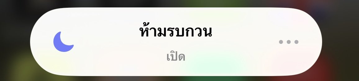 วิธีแก้ปัญหาชีวิตเบื้องต้น :