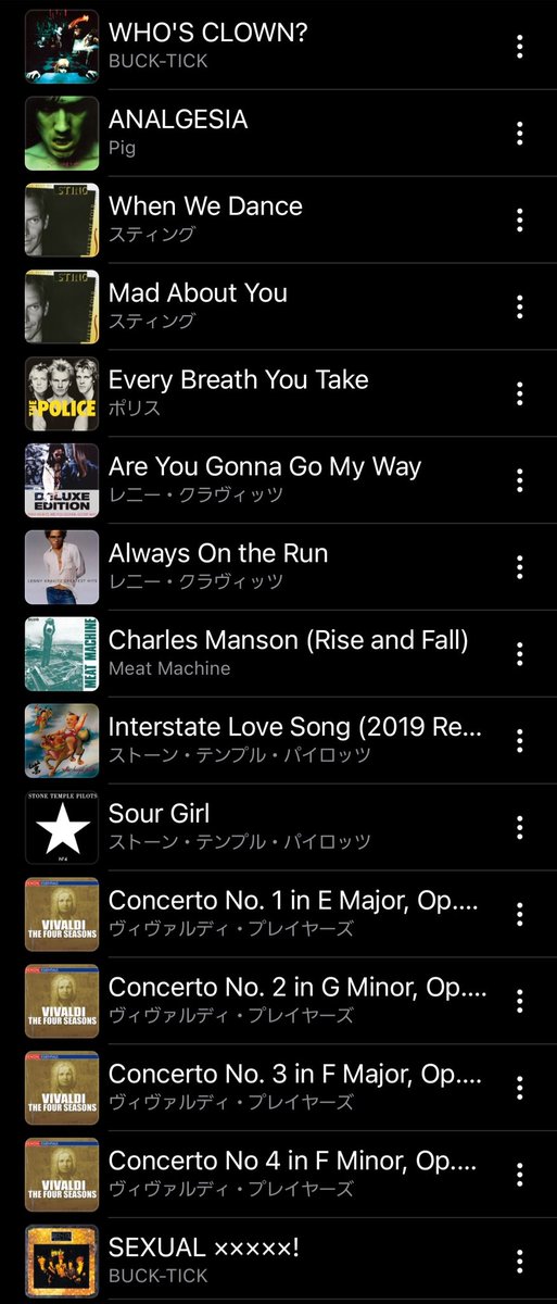 本日のBUCK-TICKオンリーイベントでは、昔のファンクラブ会報に書いて