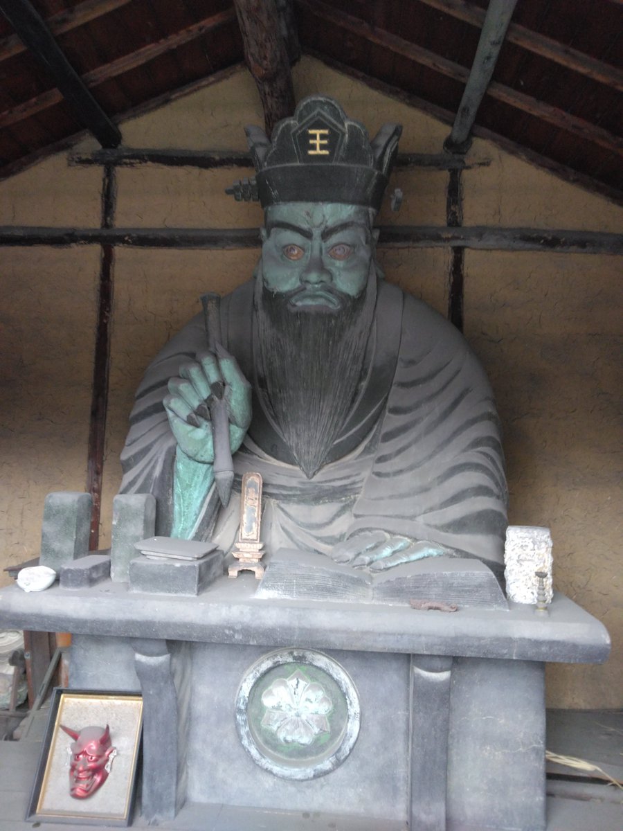 waveauto77's tweet photo. #閻魔大王 #閻魔様 #愛知県 #西尾市 https://t.co/DDjOFdxArD