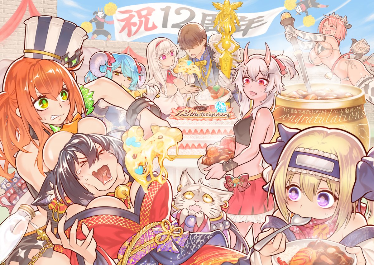 12周年おめでとうございました！(:3_ヽ)_
#アイギスお絵かき