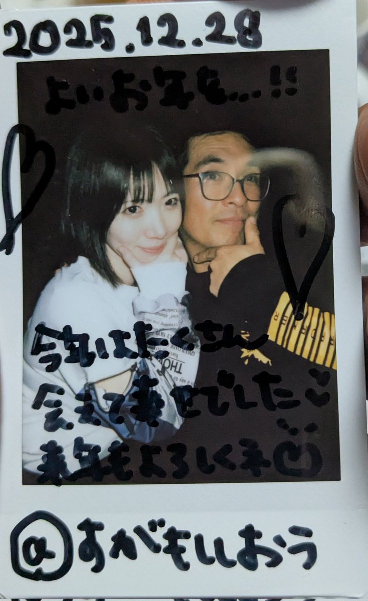 アッシャー様おまとめ❤︎ 日曜日は今年Free Aqua Butterfly(@FAB__official)を見納めにこちらへ