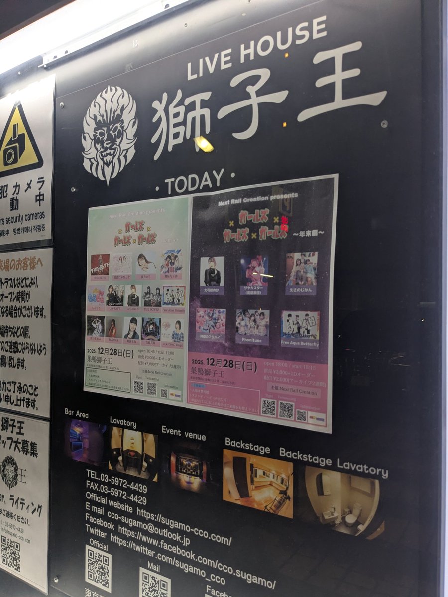 日曜日は今年Free Aqua Butterfly(@FAB__official)を見納めにこちらへ