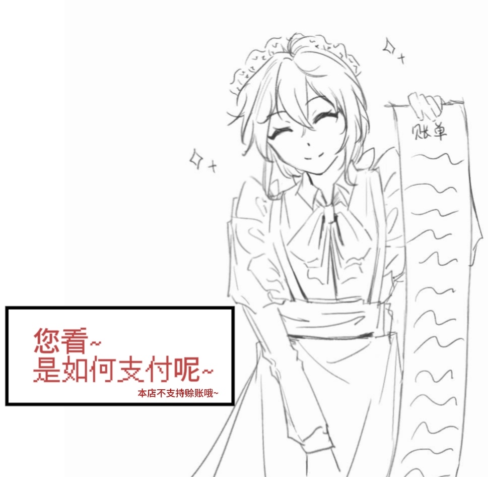 suyu_yo's tweet image. 