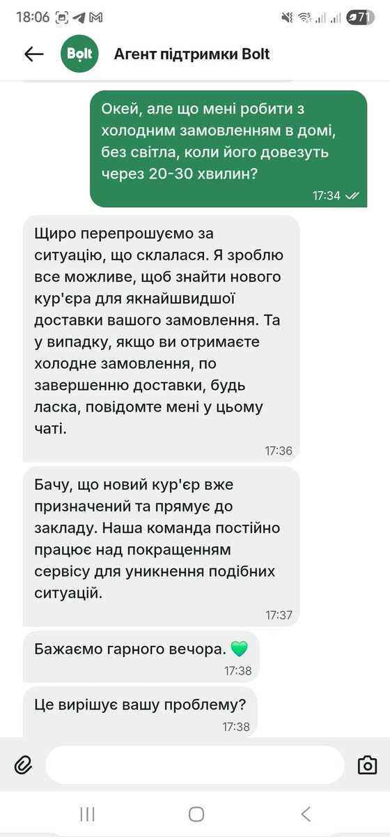MyChemFRomance's tweet photo. Болтфуд їбе)))))
Дуже всім дякую, за холодну вечерю і 50 грн знижки на замовлення, яке я ніколи не зроблю, бо в рот їбала робити знову замовлення тут 🤡🤡🤡
@boltapp https://t.co/N72MVflyXM
