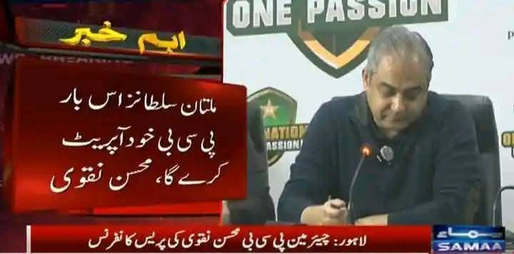 Qabail19's tweet photo. ہمارے علاقے میں جب کوئی ٹورنامنٹ منعقد کرتا ہے۔
تو اس بندے یا پوری کمیٹی کی ایک اپنی ٹیم فری میں کھیلتی ہے اور مزے کی بات یہ ہے کہ وہ ٹیم ہارنے کے باوجود ٹورنامنٹ سے آؤٹ نہیں ہوتی ـــ فائنل بھی وہی ٹیم کھیلتی ــــــ جی تو اس بار PSL میں ایسا کچھ سین 
ہونے والا ہے 
@mga144 #psl11 https://t.co/nvIbGP5nvV