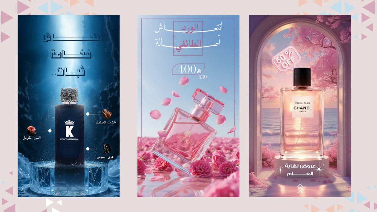 R_De2030's tweet photo. تجارب بداية اليوم✨🤝
#تصميم 
#nanobanana 
#AI 
#ar https://t.co/PtI0n7CNVk