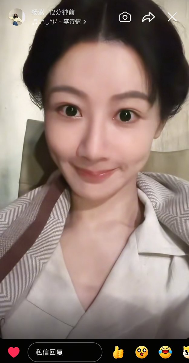 AicheMoral12450's tweet photo. #yangzi douyin update. Azi is not wearing any makeup hits differently https://t.co/wpWqxALYn2