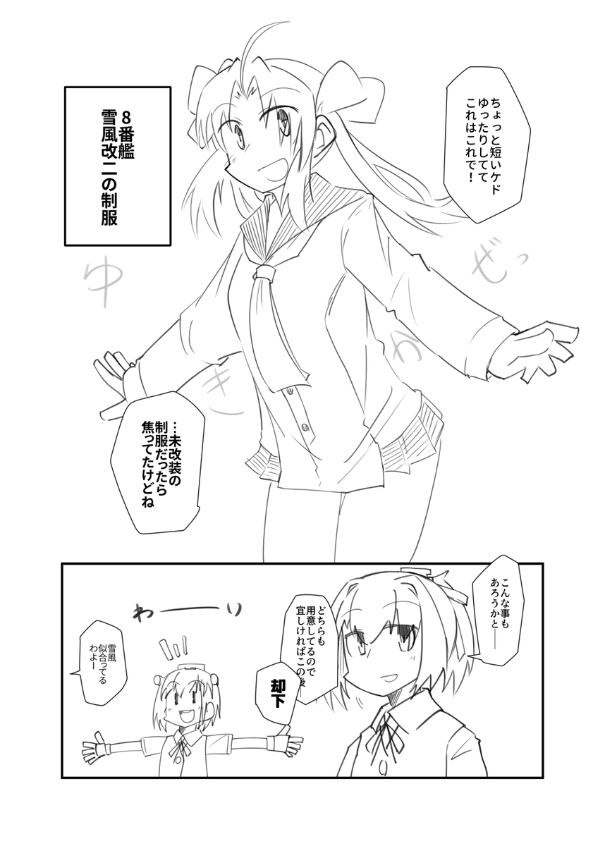 #2025年自分が選ぶ今年の4枚 
選ぶだけでメッチャ時間が溶けた🫠🫠🫠 