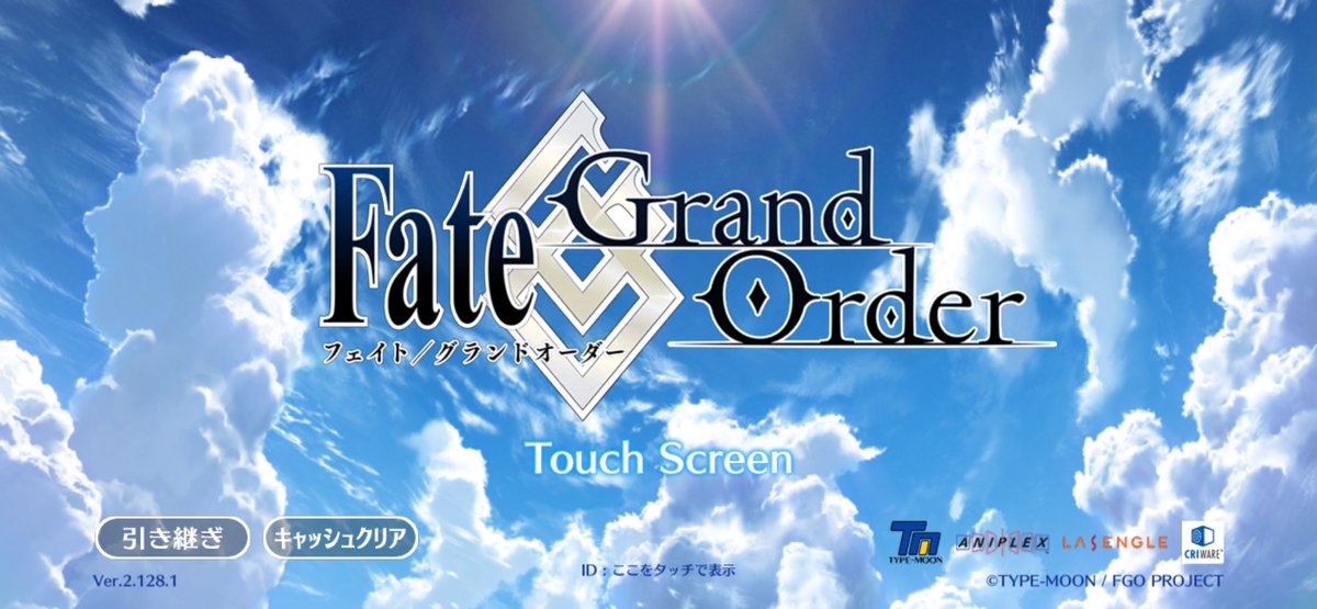 solver0104's tweet image. 10年間ありがとうございました！   #FGO