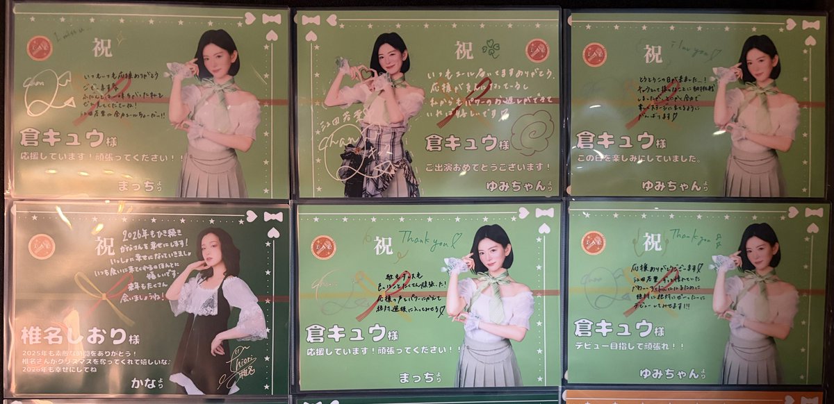 match97wpgk's tweet photo. 舞台『美人狼〜アイドルへの道〜』season2
最終日！観てきました！

念願のキュウちゃんトップ当選！！
すごい嬉しそうにしてるキュウちゃんが1番可愛かった〜☺️
MCも流石で見惚れてしまった🥰

みんなでグッズ一緒に買ったり、一緒に応援できて年末最後にとても楽しい思い出が作れました👍👍
#美人狼 https://t.co/vG6IYP96WF