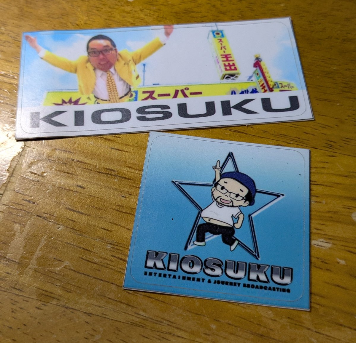 うっちゃん (@lovinsemi39) / Posts / X