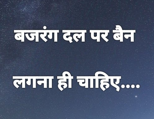 BITTU SHARMA- بٹو شرما tweet media