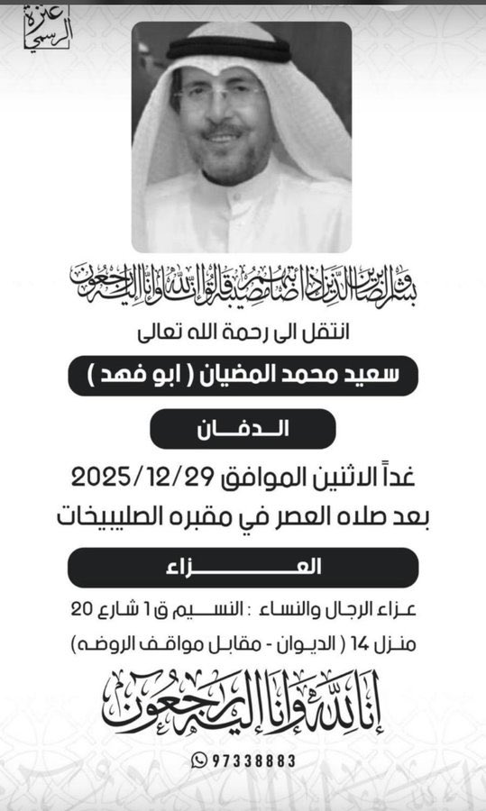 فهيد الحجرف tweet media