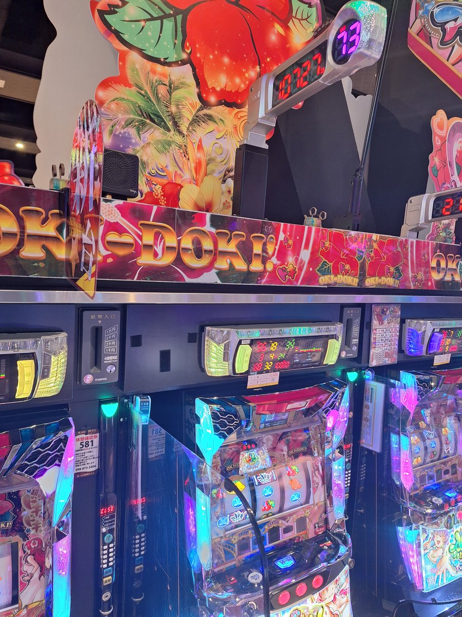 12/28 出玉紹介やはり注目は新台！✨ 沢山あるので2回に分けて紹介